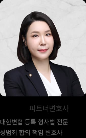 김윤서 변호사