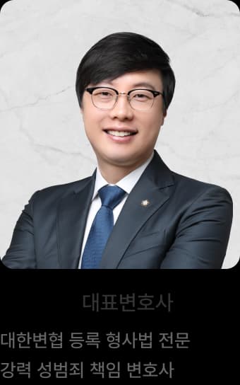 이세환 변호사